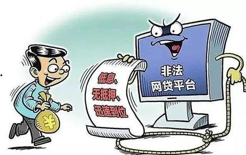 娱乐吃瓜酱诈骗,揭秘网络陷阱，守护你的财产安全